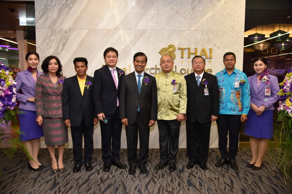 การบินไทยเปิดบริการห้องรับรองพิเศษสนามบินภูเก็ต