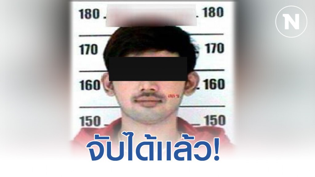ด่วน!! รวบแล้วหนุ่มช้ำรักชักปืนยิงอดีตภรรยากลางห้างดัง
