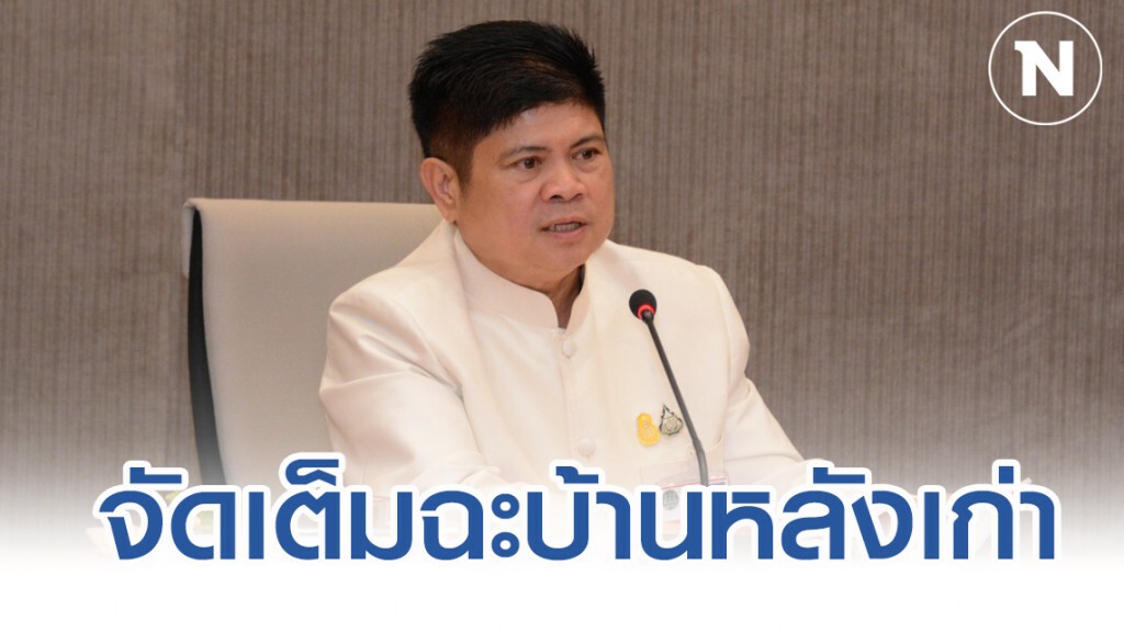 "แรมโบ้อีสาน" เผยใช้ยุทธการณ์ "เกลือจิ้มเกลือ" รับมือซักฟอก