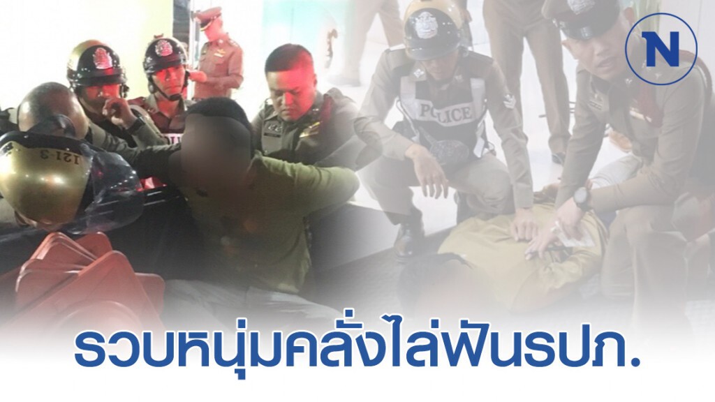 หนุ่มคลั่งไล่ฟันรปภ.ตำรวจระงับเหตุได้ทันควัน