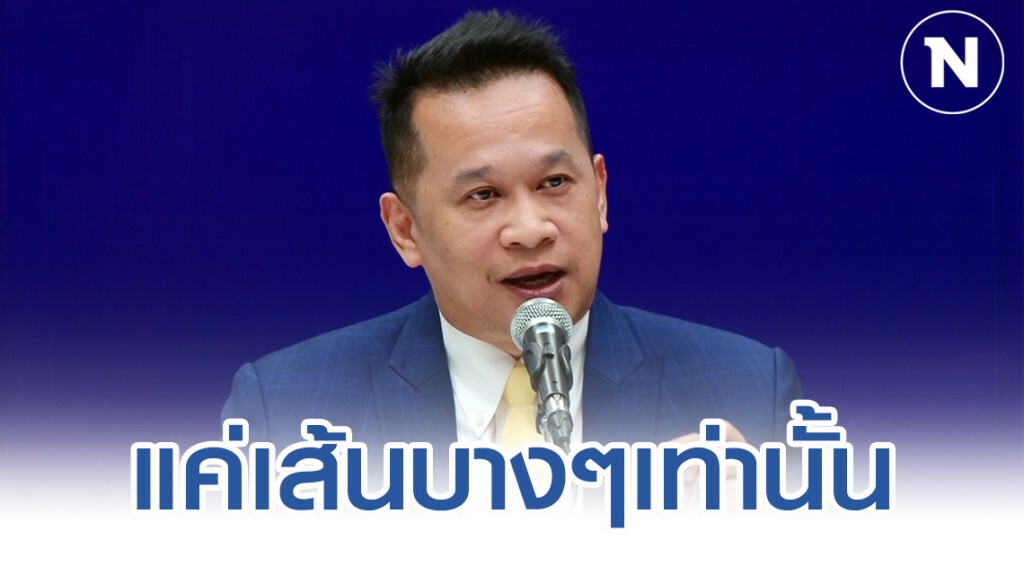"อนุสรณ์" ฉะ พี่น้อง 3ป. ชี้ ข้ออ้างกับคำแก้ตัว แค่เส้นแบ่งบางๆ