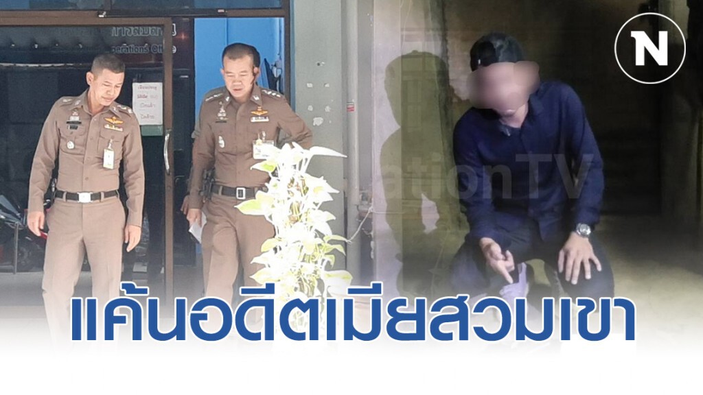 มือยิงอดีตภรรยากลางห้างดัง รับสารภาพ แค้นถูกอดีตเมียสวมเขา