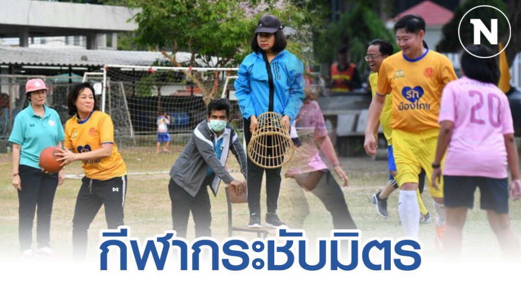 ส.ว.จัดแข่งฟุตบอล-แชร์บอล กระชับสัมพันธ์สื่อมวลชน ส.ว.จัดแข่งฟุตบอล-แชร์บอล กระชับสัมพันธ์สื่อมวลชน