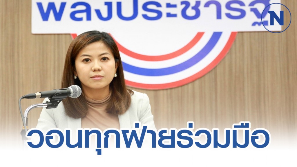 พปชร.ห่วงไฟป่าภูกระดึง ขอบคุณดับเพลิง-จิตอาสาช่วยกันดับไฟ พปชร.ห่วงไฟป่าภูกระดึง ขอบคุณดับเพลิง-จิตอาสาช่วยกันดับไฟ