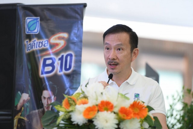บางจากฯ เปิดจำหน่าย 'ไฮดีเซล S B 10' ช่วยลดฝุ่น หนุนราคาปาล์ม