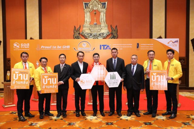 ธอส. เดินหน้าโครงการบ้านล้านหลัง 6 จังหวัด 1,200 หลัง