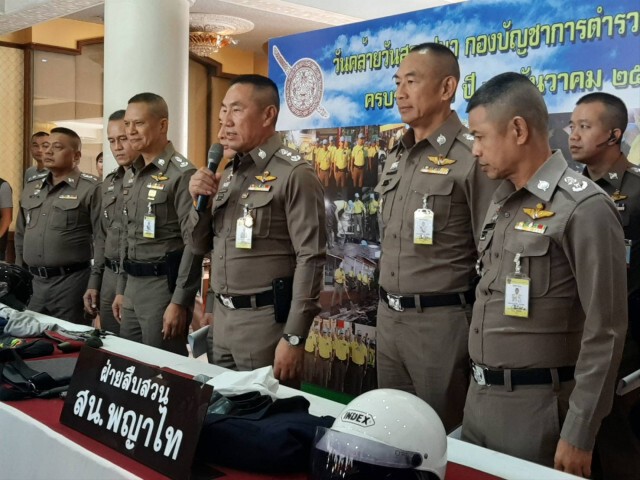 ผบช.น. แถลงจับอดีตผัวเลือดร้อน ยิงเมียดับคาห้างกลางกรุงฯ