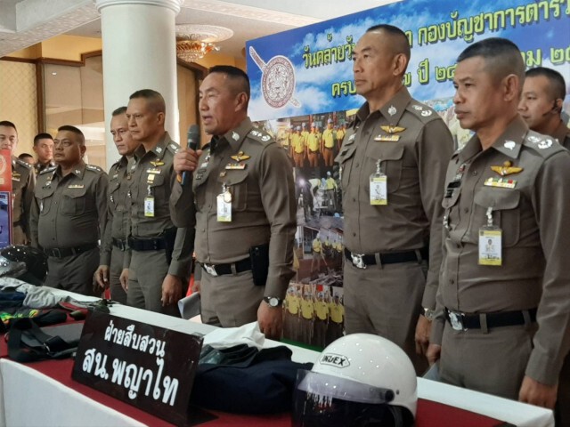 ผบช.น. แถลงจับอดีตผัวเลือดร้อน ยิงเมียดับคาห้างกลางกรุงฯ