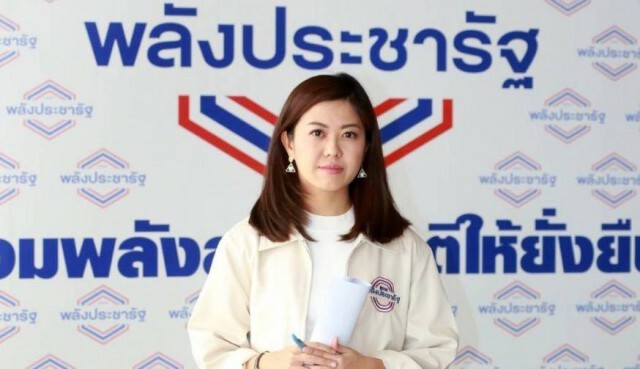 พปชร.ห่วงไฟป่าภูกระดึง ขอบคุณดับเพลิง-จิตอาสาช่วยกันดับไฟ