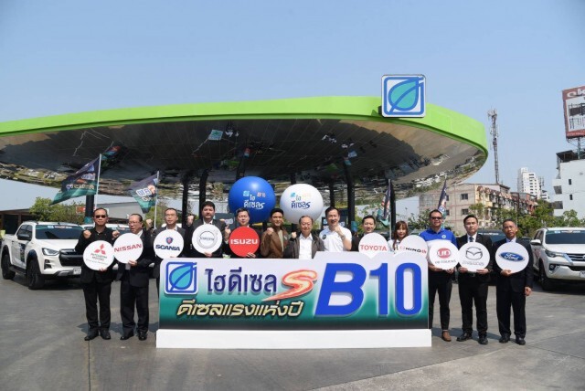 บางจากฯ เปิดจำหน่าย 'ไฮดีเซล S B 10' ช่วยลดฝุ่น หนุนราคาปาล์ม