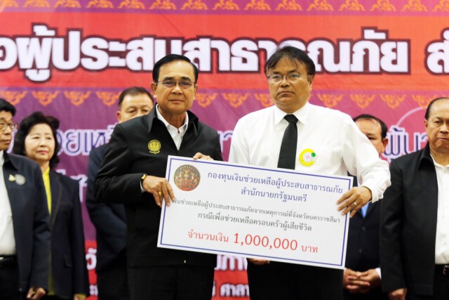 "สุวัจน์" ขอบคุณ "นายกตู่-รัฐบาล" เร่งฟื้นฟูโคราชคืนสู่ภาวะปกติ