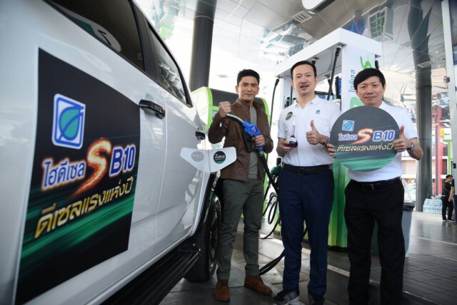 บางจากฯ เปิดจำหน่าย 'ไฮดีเซล S B 10' ช่วยลดฝุ่น หนุนราคาปาล์ม