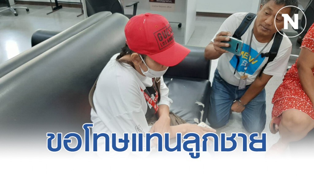 แม่ผู้ต้องหายิงเมียเก่า กลางห้างดัง ขอโทษแทนลูกชาย