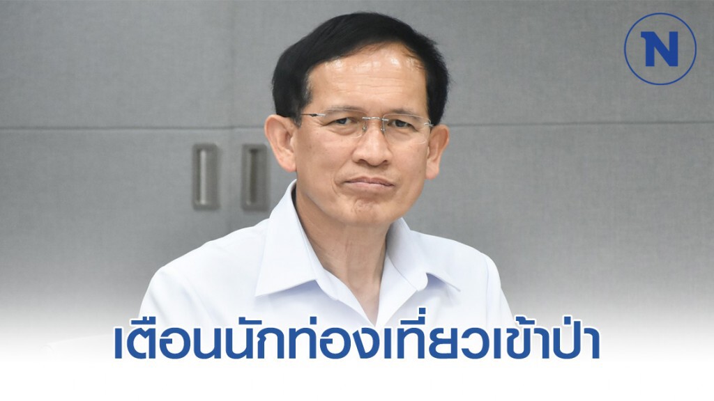 กรมควบคุมโรค เตือนนักท่องเที่ยวเข้าป่ากางเต็นท์ ระวังถูกตัวไรอ่อนกัด เสี่ยงป่วยด้วยโรคไข้รากสาดใหญ่