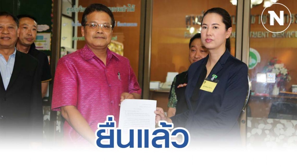 "เอ๋" ร้องกรมป่าไม้ สอบที่ดิน "สมพร" รุกที่ป่าสงวนหรือไม่ "เอ๋" ร้องกรมป่าไม้ สอบที่ดิน "สมพร" รุกที่ป่าสงวนหรือไม่