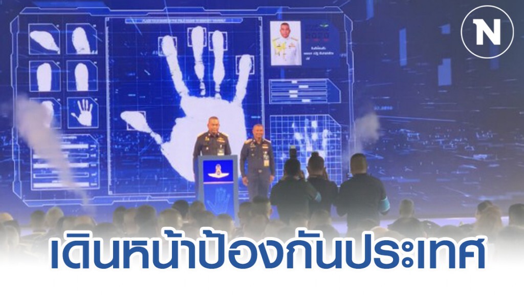 ผบ.ทอ. เร่งเดินหน้าอุตฯ ป้องกันประเทศ ผบ.ทอ. เร่งเดินหน้าอุตฯ ป้องกันประเทศ