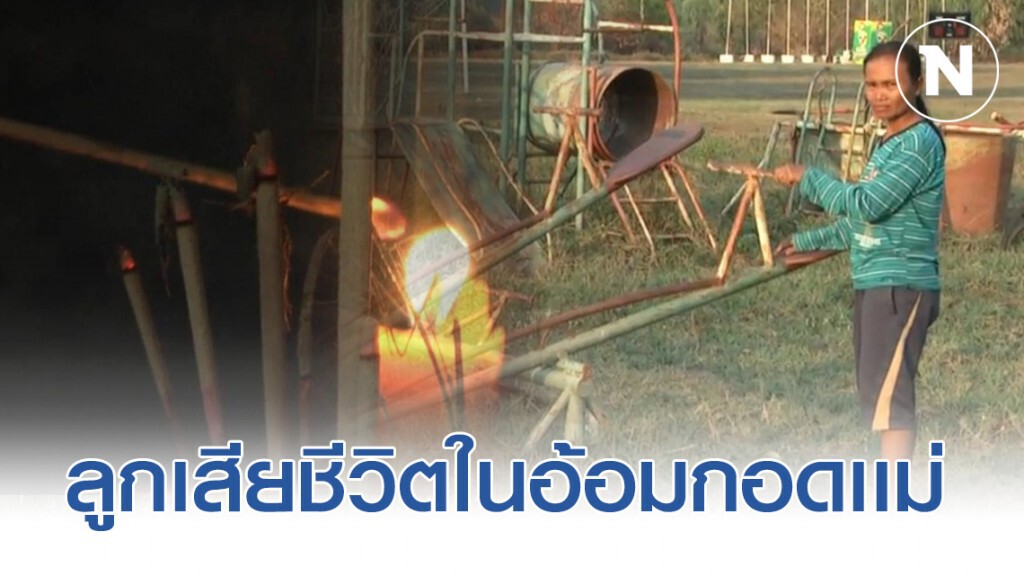 สุดเศร้า! ม้ากระดกกระแทกอกเด็กเสียชีวิต หมอบอกไม่เป็นไร กลับเสียชีวิตในอ้อมกอดเเม่