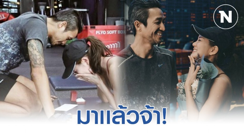 มาเเล้วจ้า คลิปตัวเต็ม! วินาทีสุดซึ้ง "ตูน บอดี้สแลม" ขอ "ก้อย รัชวิน" เเต่งงาน มาเเล้วจ้า คลิปตัวเต็ม! วินาทีสุดซึ้ง "ตูน บอดี้สแลม" ขอ "ก้อย รัชวิน" เเต่งงาน