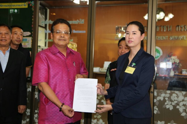 "เอ๋" ร้องกรมป่าไม้ สอบที่ดิน "สมพร" รุกที่ป่าสงวนหรือไม่