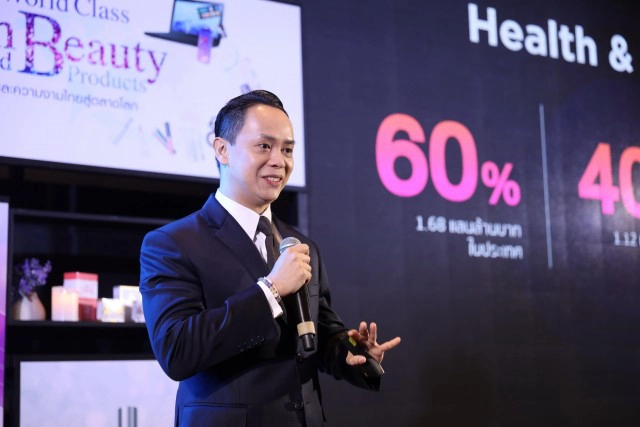 พาณิชย์ดันธุรกิจความงามลุยตลาดออนไลน์