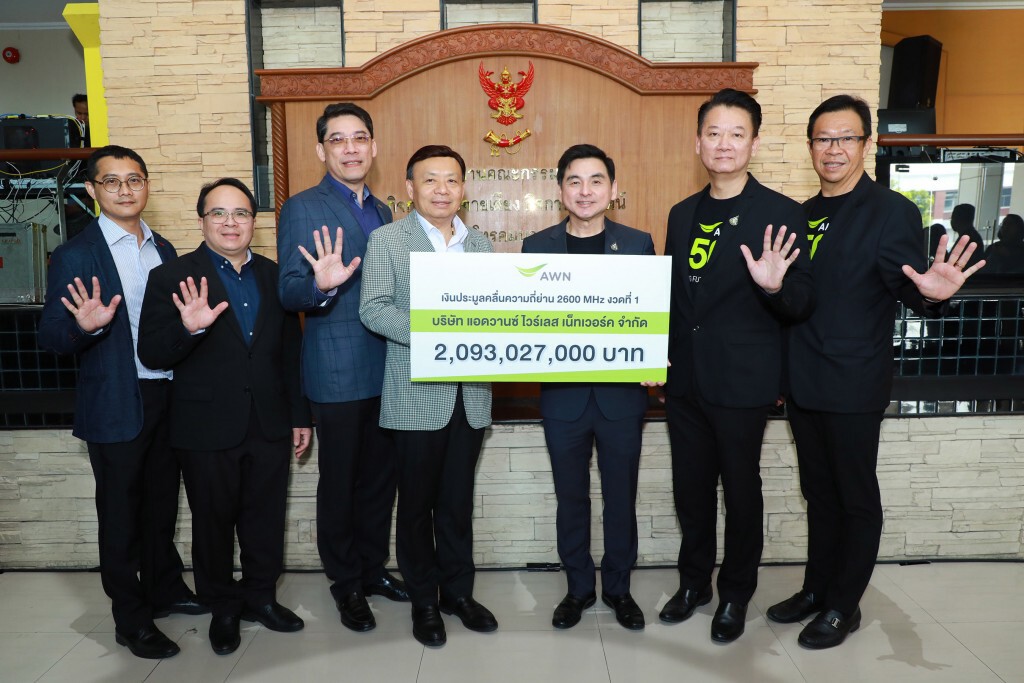 AIS ทุ่มงบ 15,000 ล้านบาท ลุยเครื่อข่าย 5G