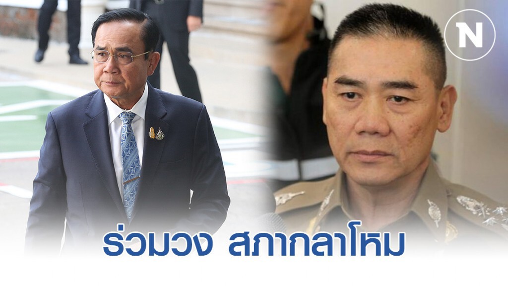 "บิ๊กตู่" ดึง "บิ๊กแป๊ะ" ร่วมวง สภากลาโหม เข้มคลังเก็บอาวุธ - เสริมเทคโนโลยี ลั่น อย่าให้เกิดอีก