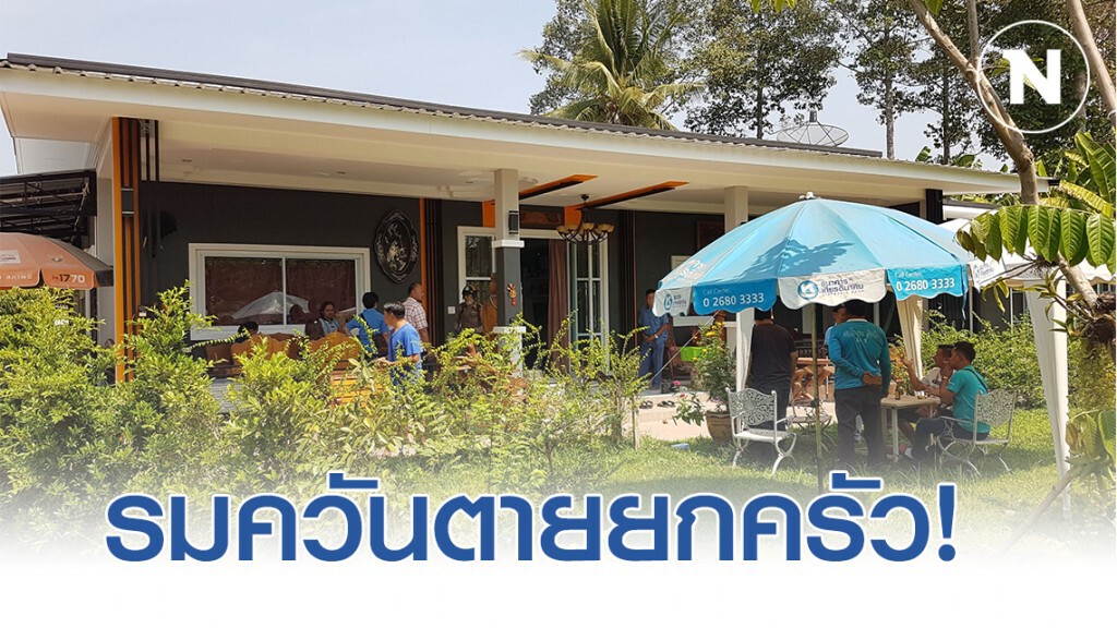 สุดสลด! เจ้าของเต้นท์รถมือสองรมควันดับยกครัว