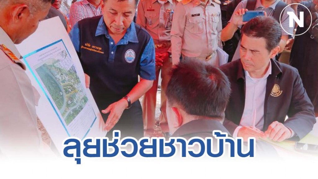 "เทวัญ"พร้อมคณะ ลงพื้นที่แก้ปัญหาที่อยู่อาศัยและทำกินในภูเก็ต