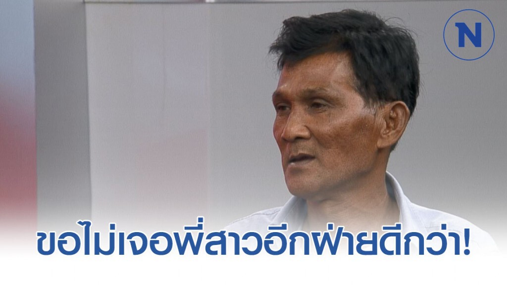 "พ่อหนุ่มยิงกลางห้าง" ซัดพี่สาวอีกฝ่าย พูดอะไรขอให้เกรงใจกัน!