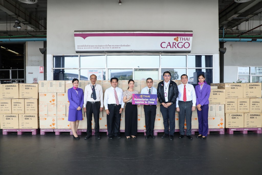 การบินไทยขนอุปกรณ์การแพทย์ช่วยเหลือจีน การบินไทยขนอุปกรณ์การแพทย์ช่วยเหลือจีน