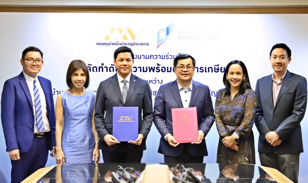 กบข. ร่วมมือ จุฬาฯ พัฒนาดัชนีความพร้อมเพื่อการเกษียณ