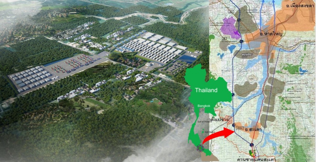 กนอ.เผยนิคมฯ สงขลาเปิดให้บริการตุลาคมนี้ดึงเงินลงทุน 13,800 ล้านบาท