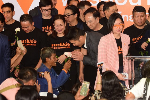 "ธนาธร-แกนนำพรรค" ร่วมแถลงข่าวหลังจากศาลรัฐธรรมนูญวินิจฉัยยุบ "พรรคอนาคตใหม่"