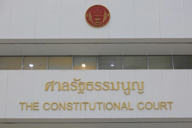 "อนาคตใหม่" ไม่รอด! ศาลฯตัดสิน "ยุบพรรค"