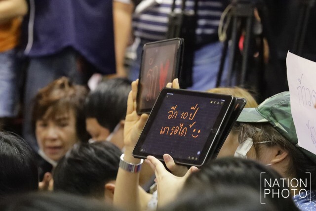 กองเชียร์ซึม วินาทีศาลอ่านคำวินิจฉัยยุบ "พรรคอนาคตใหม่"