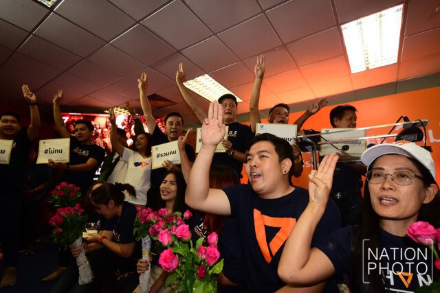 แฟนคลับพรรคจับจองที่นั่ง รอฟังคำตัดสินคดีเงินกู้ 191 ล้าน