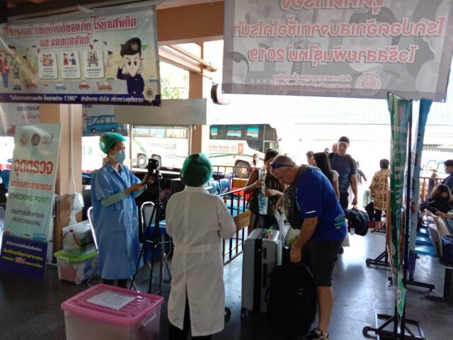 ขนส่งฯ คุมเข้มป้องกันไวรัส COVID-19