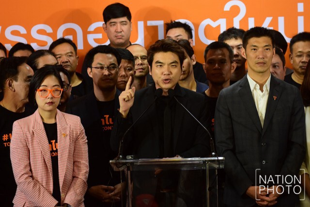 "ธนาธร-แกนนำพรรค" ร่วมแถลงข่าวหลังจากศาลรัฐธรรมนูญวินิจฉัยยุบ "พรรคอนาคตใหม่"
