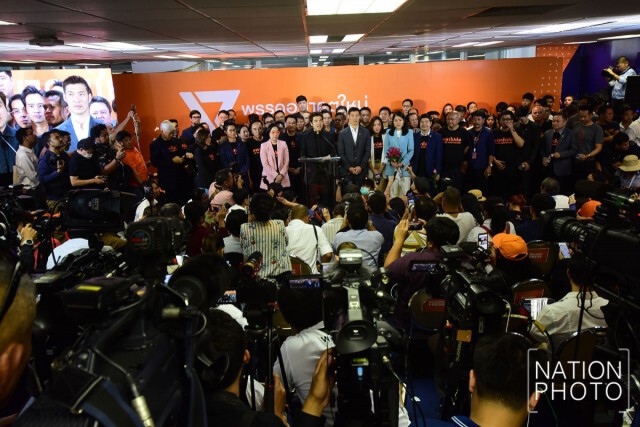 "ธนาธร-แกนนำพรรค" ร่วมแถลงข่าวหลังจากศาลรัฐธรรมนูญวินิจฉัยยุบ "พรรคอนาคตใหม่"