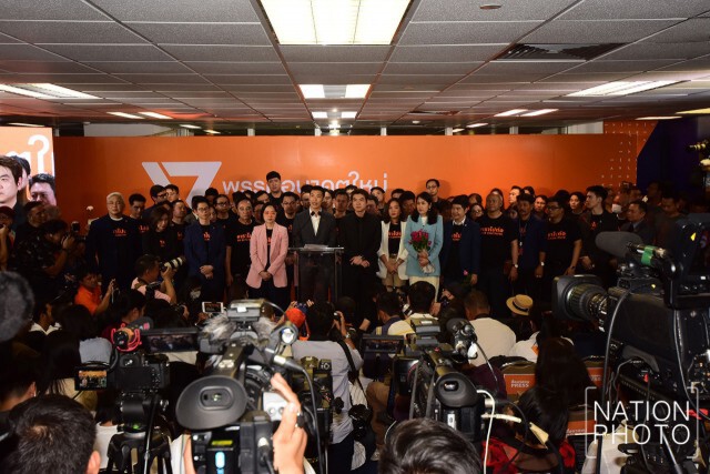 "ธนาธร-แกนนำพรรค" ร่วมแถลงข่าวหลังจากศาลรัฐธรรมนูญวินิจฉัยยุบ "พรรคอนาคตใหม่"