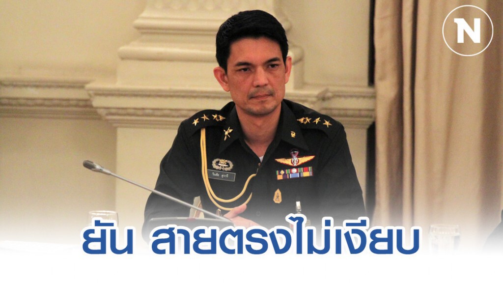 โฆษก ทบ. ยัน สายตรง "บิ๊กแดง" ไม่เงียบ โฆษก ทบ. ยัน สายตรง "บิ๊กแดง" ไม่เงียบ