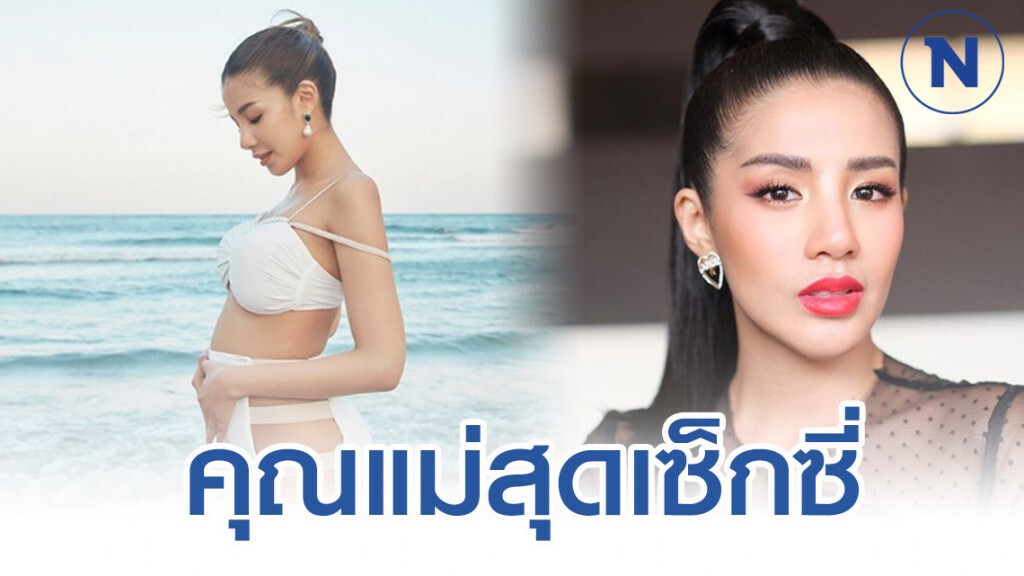"ใบเตย" อวดท้องในชุดบิกินี่สุดแซ่บ "ใบเตย" อวดท้องในชุดบิกินี่สุดแซ่บ