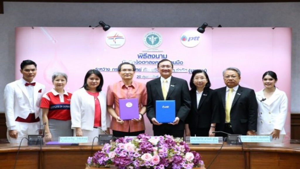 ปตท.-จับมือ กรมการแพทย์ผลิตวัสดุปิดแผลเซลลูโลส