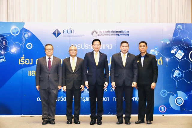 คปภ. ลงนามเพิ่มความคุ้มครองประกันภัยรถยนต์