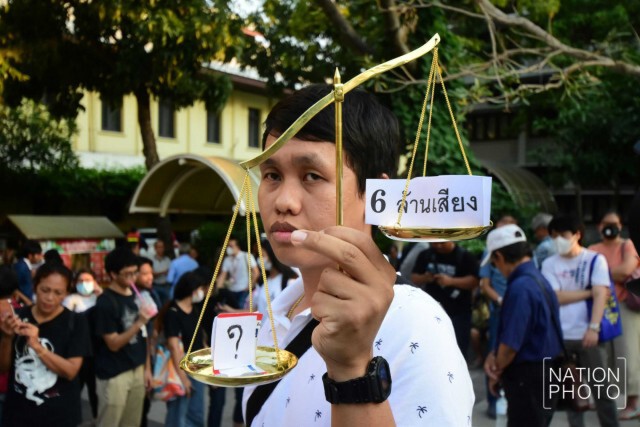 จัดกิจกรรม แฟลชม็อบ ใน มธ.ท่าพระจันทร์ ทวงคืนความยุติธรรม หลังศาลตัดสินยุบพรรคอนาคตใหม่