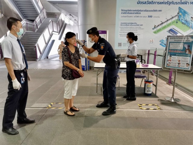 รฟม. เพิ่มมาตรการป้องกันเชื้อไวรัส COVID19