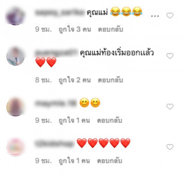 "ใบเตย" อวดท้องในชุดบิกินี่สุดแซ่บ