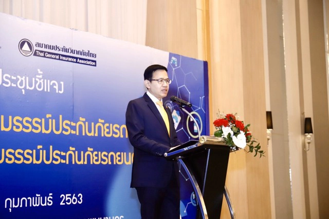 คปภ. ลงนามเพิ่มความคุ้มครองประกันภัยรถยนต์