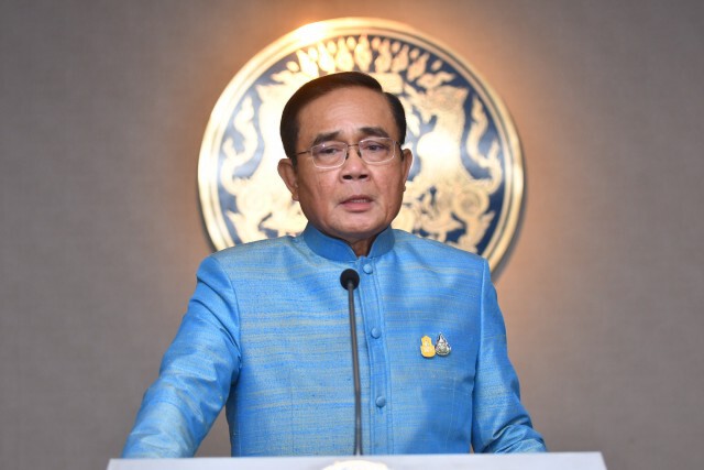 นายกฯ ลบโพสต์ ปมยุบพรรค "อนค." แจงไม่อยากขัดแย้ง