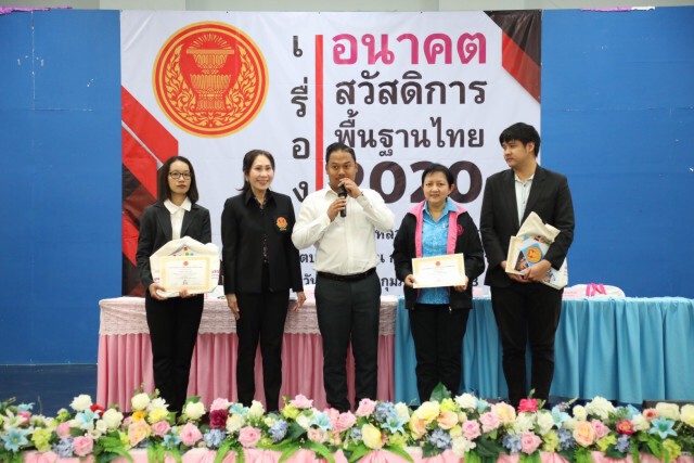 "ณัฐชา" เดินหน้าทำหน้าที่ตัวแทนประชาชน แม้พรรคถูกยุบ